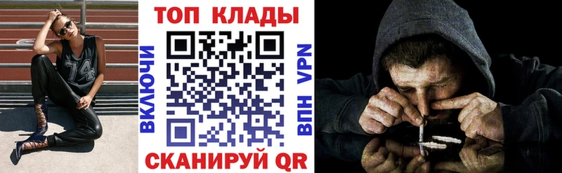 Купить наркоту Велиж COCAIN СК Меф ГАШ Марихуана