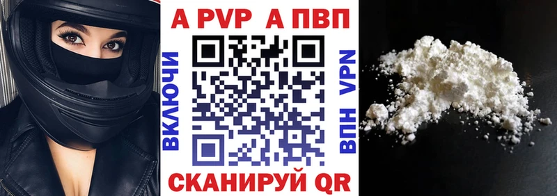 Alpha PVP Crystall  ссылка на мегу как зайти  Велиж 