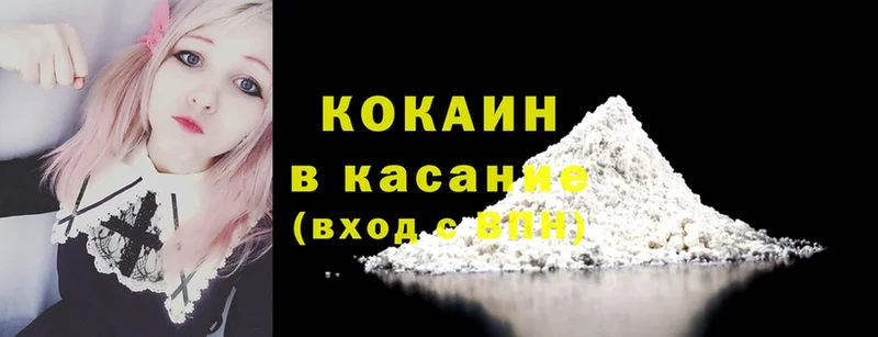 Cocaine Перу  Велиж 