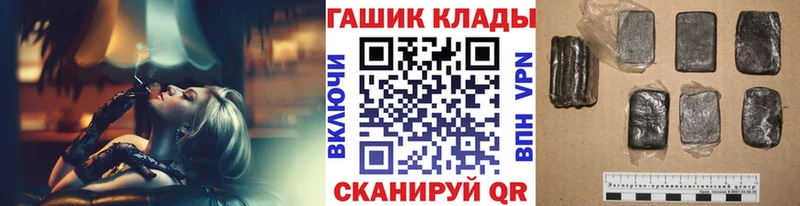 сколько стоит  дарк нет телеграм  Гашиш ice o lator  Велиж 