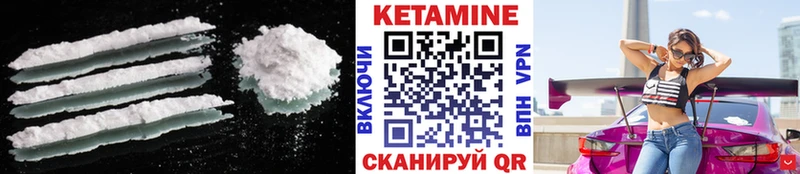 блэк спрут сайт  Велиж  Кетамин ketamine 