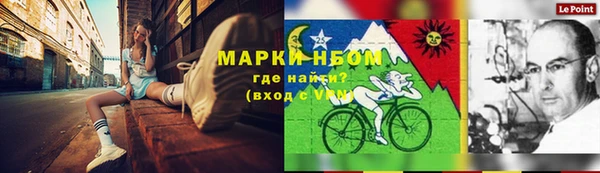 спиды Баксан