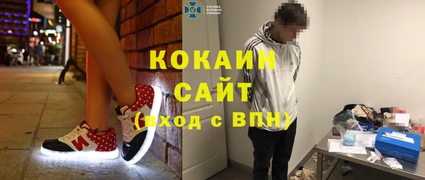 спиды Баксан