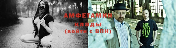 спиды Баксан