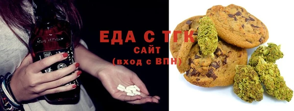 спиды Баксан