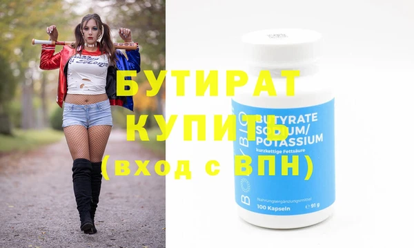 спиды Баксан