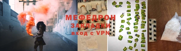 герыч Тавда