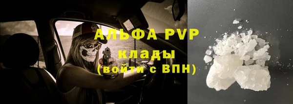 дурь Балахна
