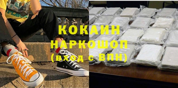 спиды Баксан