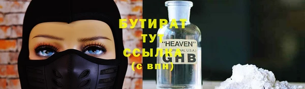 спиды Баксан
