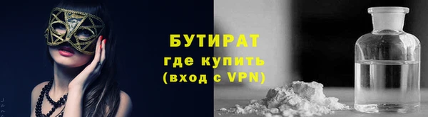 спиды Баксан