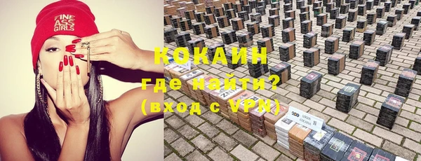 кокаин колумбия Тайга