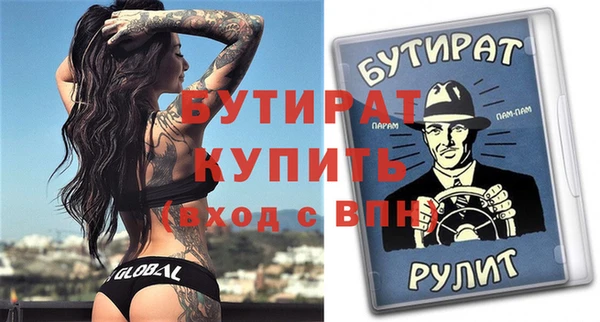 спиды Баксан