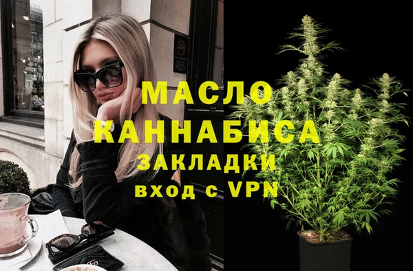 винт Балабаново