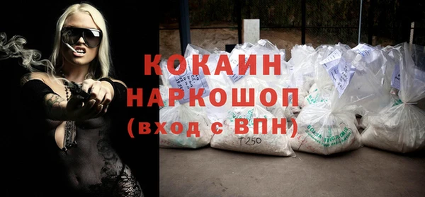 винт Балабаново