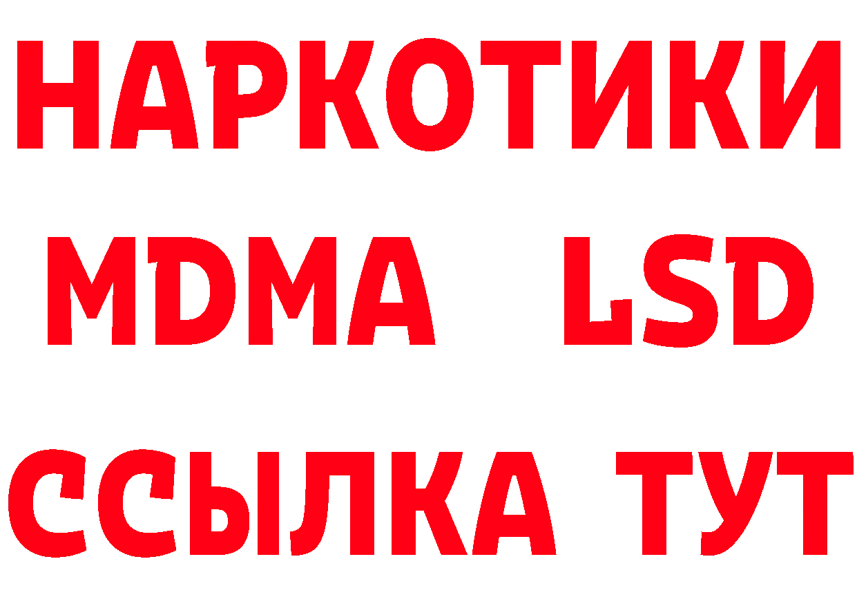 Первитин кристалл как зайти это кракен Велиж