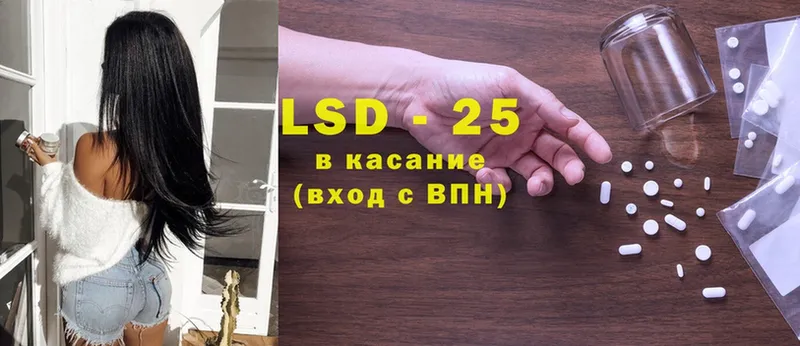 LSD-25 экстази ecstasy Велиж