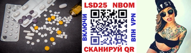 LSD-25 экстази кислота блэк спрут ссылка Велиж