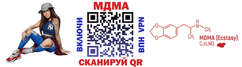 как найти закладки  ОМГ ОМГ рабочий сайт  MDMA кристаллы  Велиж 