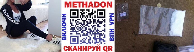 Метадон methadone  KRAKEN ссылки  Велиж 