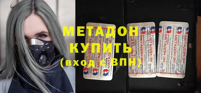 blacksprut маркетплейс  цены   Велиж  Метадон methadone 