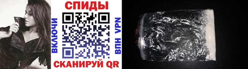 МЕТАМФЕТАМИН пудра Велиж