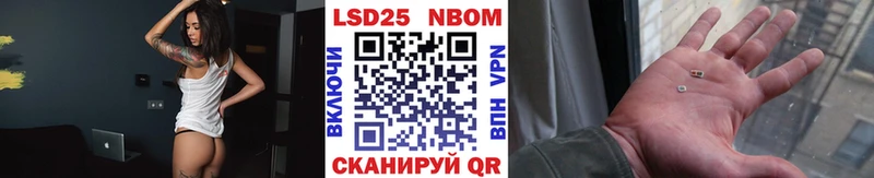 купить закладку  Велиж  Марки NBOMe 1,5мг 