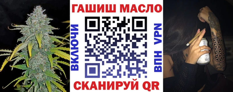 ТГК вейп с тгк  Велиж 